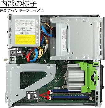 Amazon.co.jp: 中古パソコン 富士通 ESPRIMO D587/S(SX) Windows10