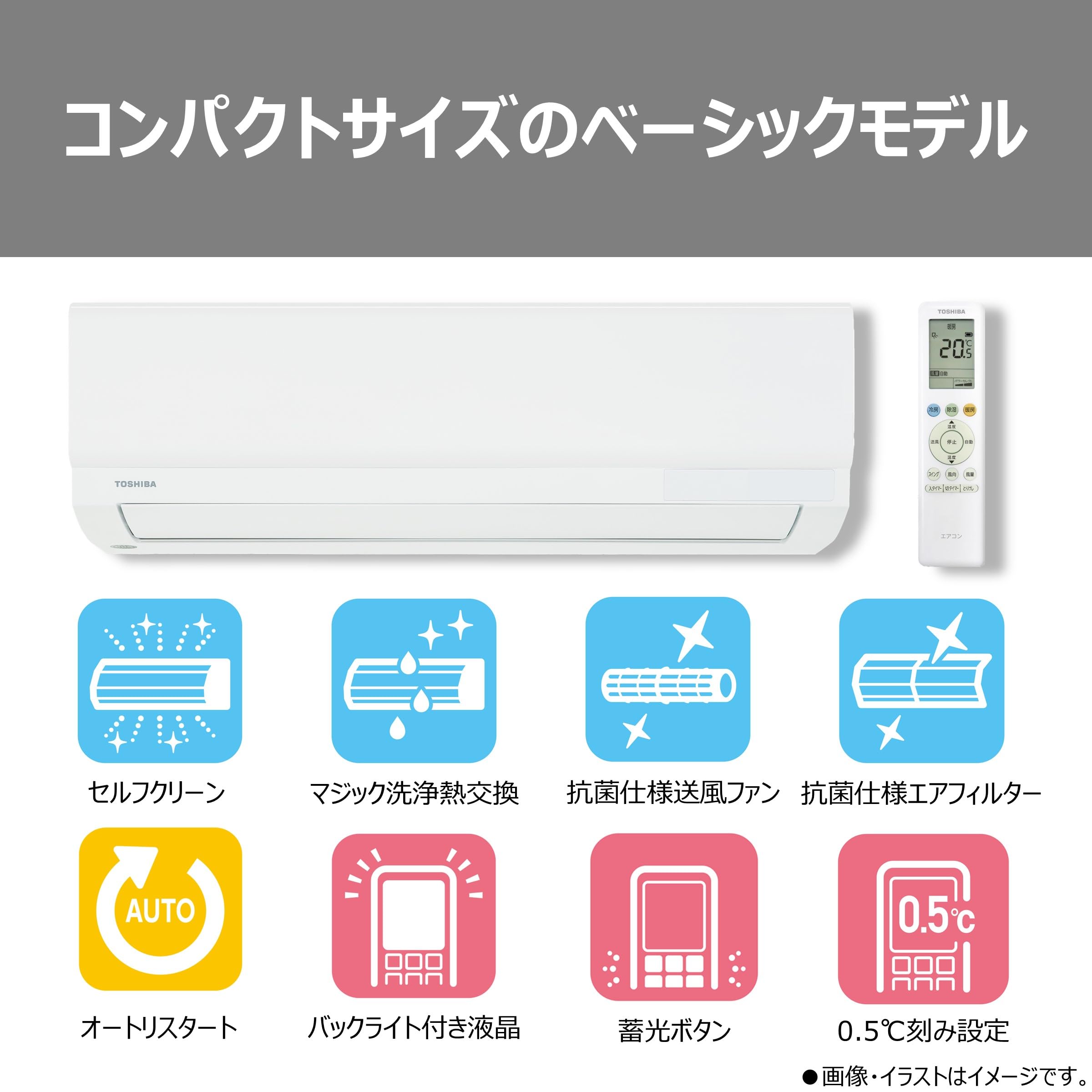 Amazon.co.jp: TOSHIBA(東芝) ルームエアコン 14畳用 4.0kW 冷暖房
