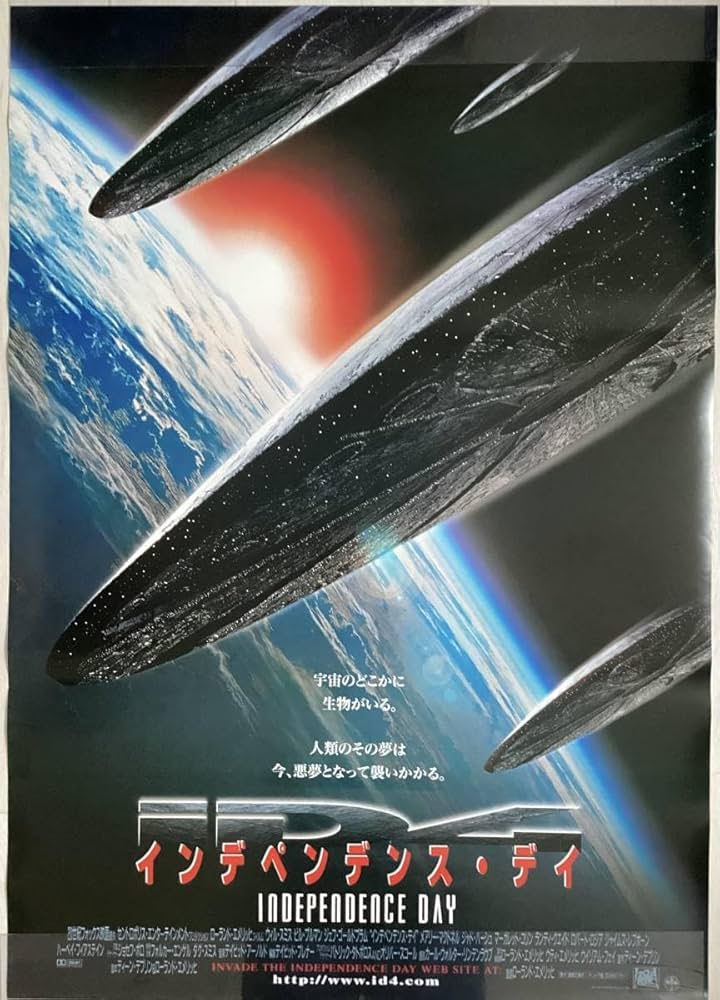 Amazon.co.jp: 大型B1ポスターインデペンデンスデイピン穴無し映画公式
