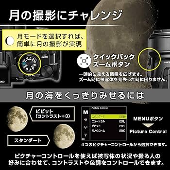 Amazon | Nikon デジタルカメラ COOLPIX P1000 ブラック クールピクス