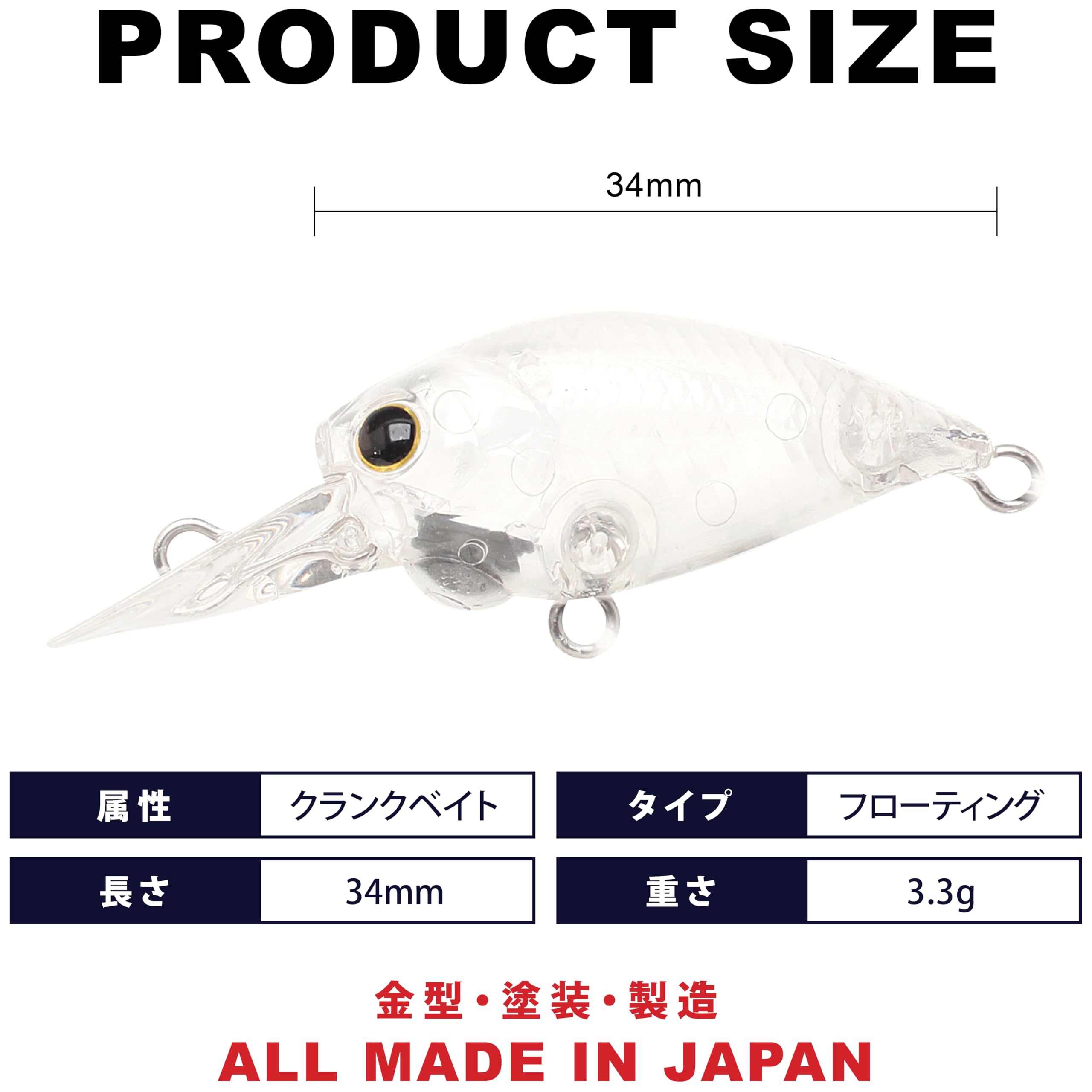 Amazon.co.jp: ラッキークラフト(LUCKY CRAFT) ディープクラピー SFT