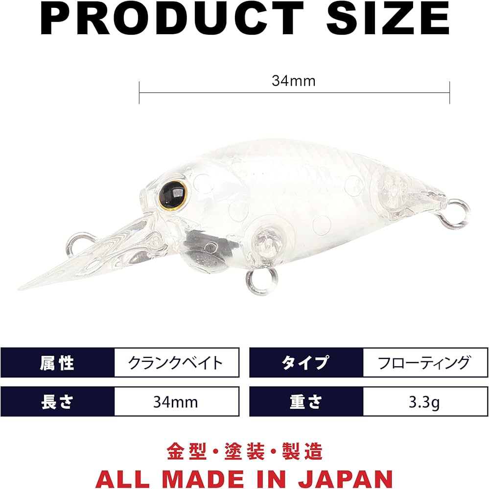 Amazon.co.jp: ラッキークラフト(LUCKY CRAFT) ディープクラピー SFT