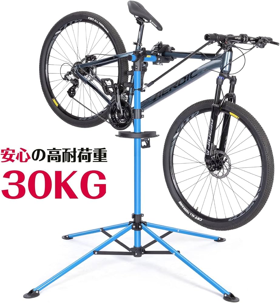 Amazon.co.jp: CXWXC 自転車 メンテナンススタンド ロードバイク