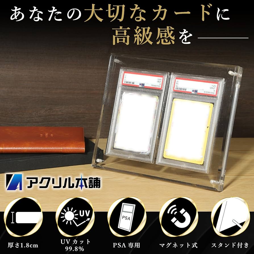 Amazon.co.jp: 【UVカット率99.8%】アクリル本舗 PSA用 スクリュー