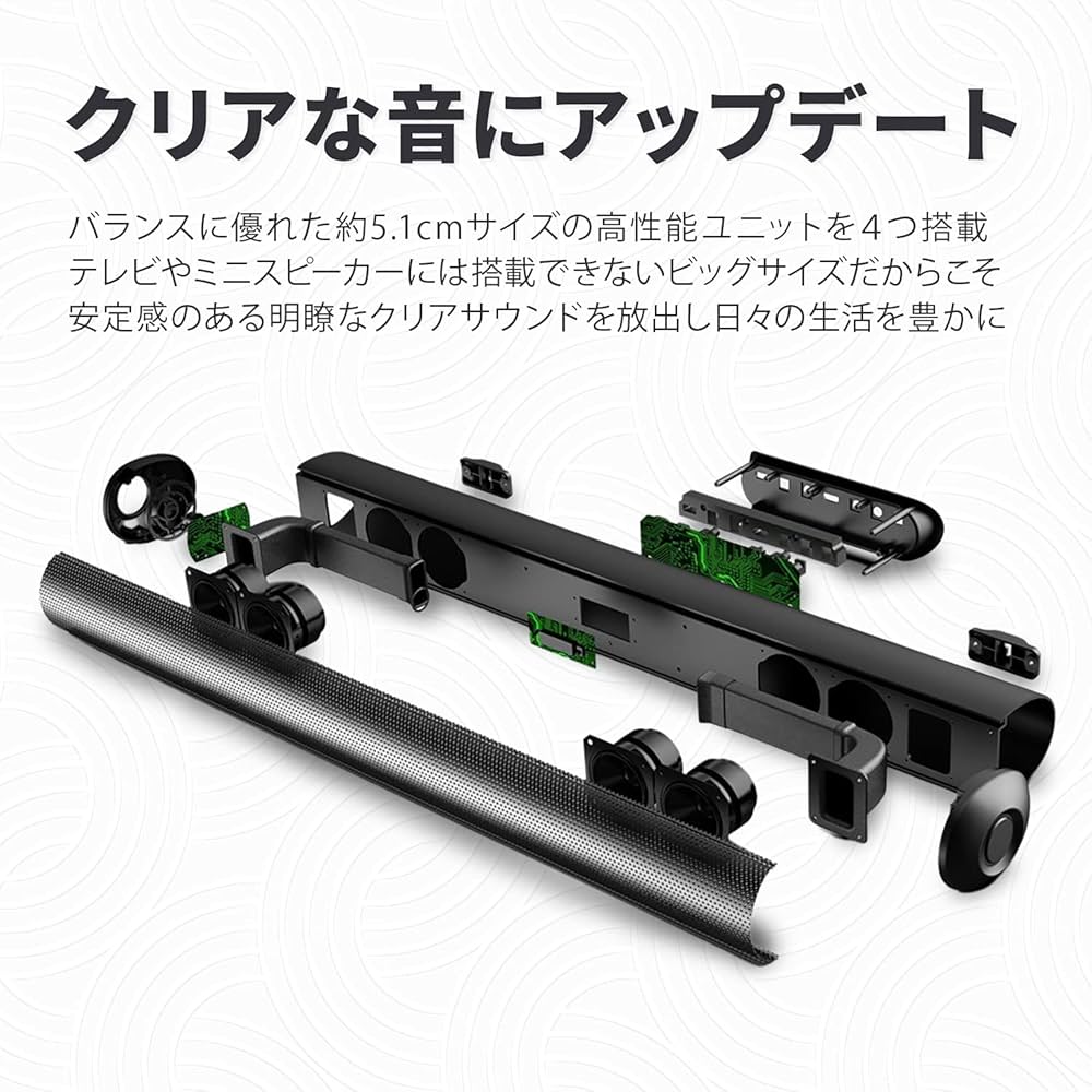 Amazon.co.jp: [RATOM] サウンドバー テレビ スピーカー pc クリア音質