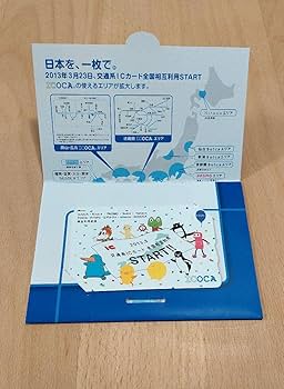 Amazon.co.jp: 交通系ICカード全国相互利用記念ICOCA(台紙付き) : おもちゃ