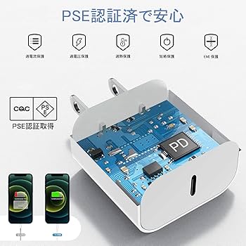 Amazon.co.jp: iPad Pro USB C 充電器 20W iphone 16 充電器 C