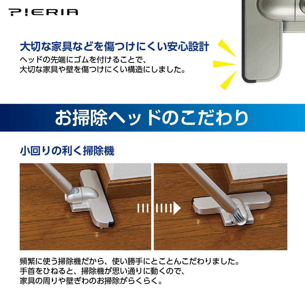 Amazon | ドウシシャ 掃除機 スティッククリーナー 軽量 880g