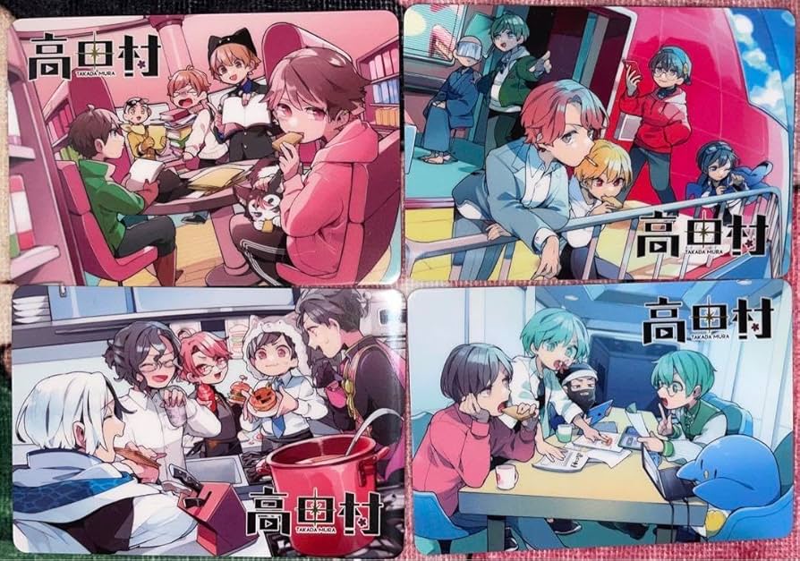 Amazon.co.jp: 高田村ウエハース レア 4枚 コンプリート セット : おもちゃ