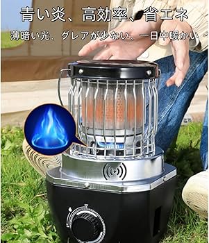 Amazon | 【ガスストーブ カセット】1台2役 ポータブル ガスヒーター