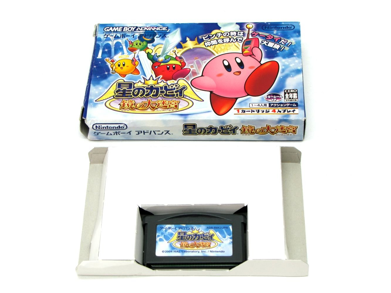 Amazon.co.jp: 星のカービィ 鏡の大迷宮 : ゲーム