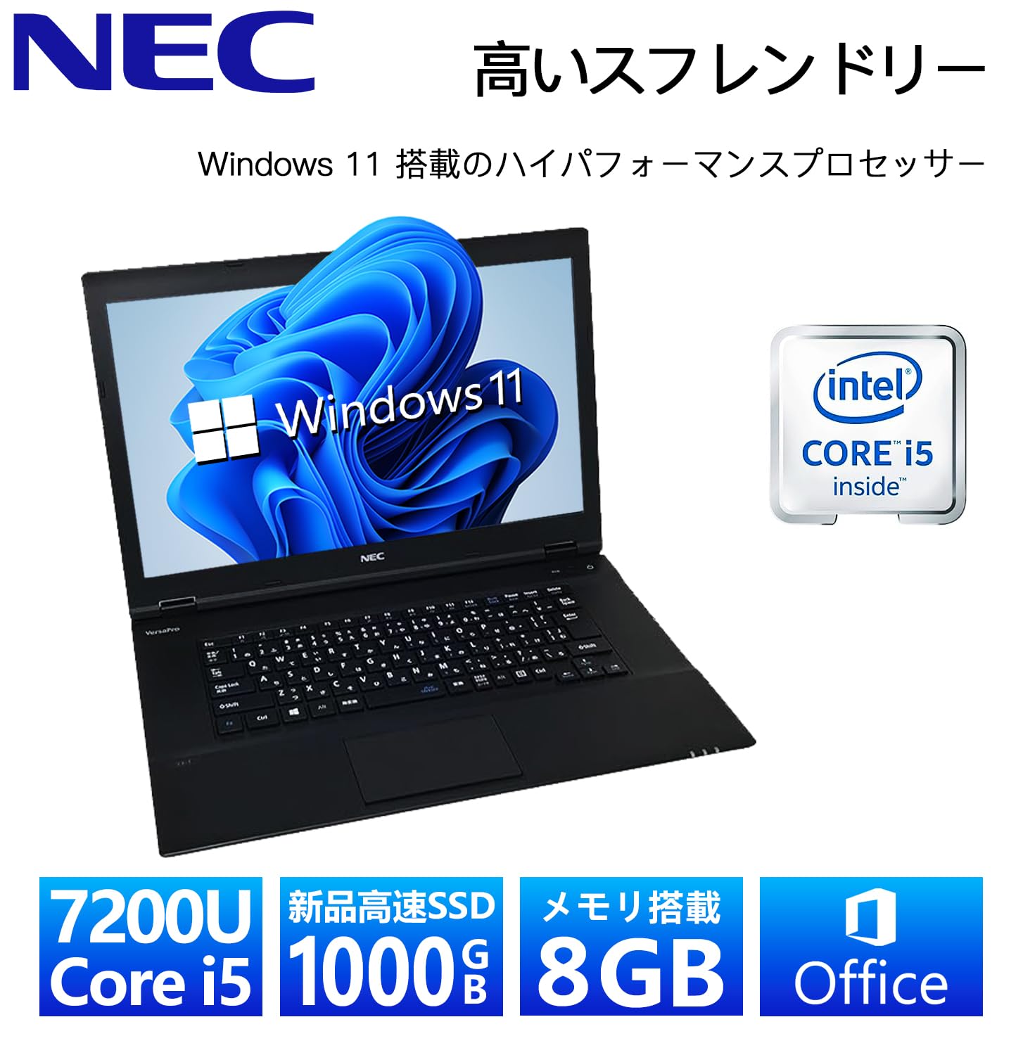 Amazon.co.jp: 【整備済み品】 NEC ノートパソコン Vシリーズ□第7世代