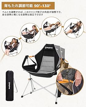 Amazon.co.jp: KingCamp ゆらゆらハンモックチェア アウトドア チェア