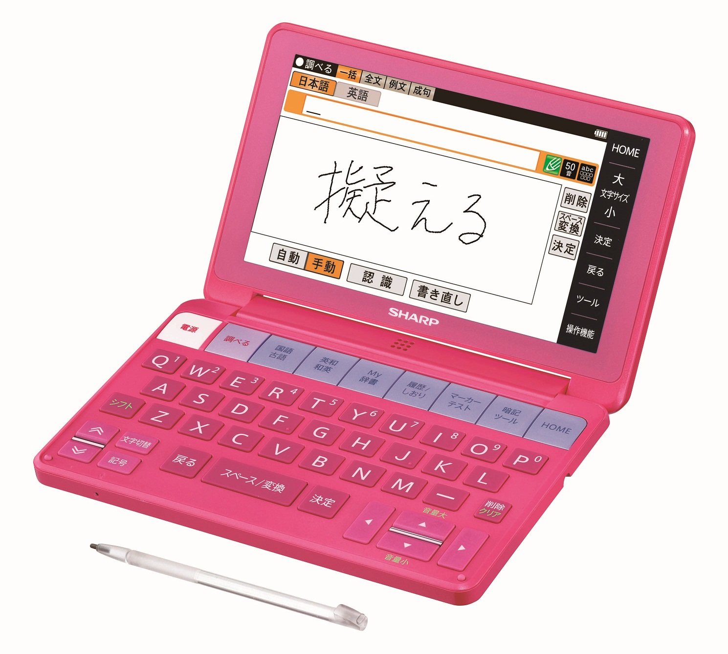 Amazon | シャープ カラー電子辞書Brain 高校生モデル ピンク系 PW-SH1
