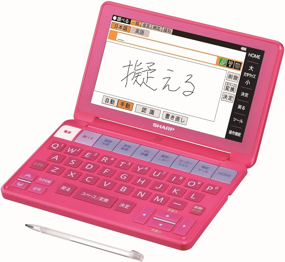 Amazon | シャープ カラー電子辞書Brain 高校生モデル ピンク系 PW-SH1