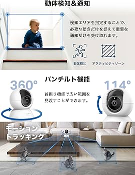 Amazon.co.jp: TP-Link 3K 5MP ネットワークWi-Fiカメラ 屋内カメラ