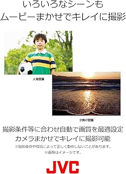 Amazon | JVCKENWOOD JVC ビデオカメラ Everio 60倍ダイナミックズーム