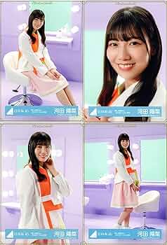 Amazon.co.jp: 日向坂46 ランダム生写真 「君しか勝たん」MV