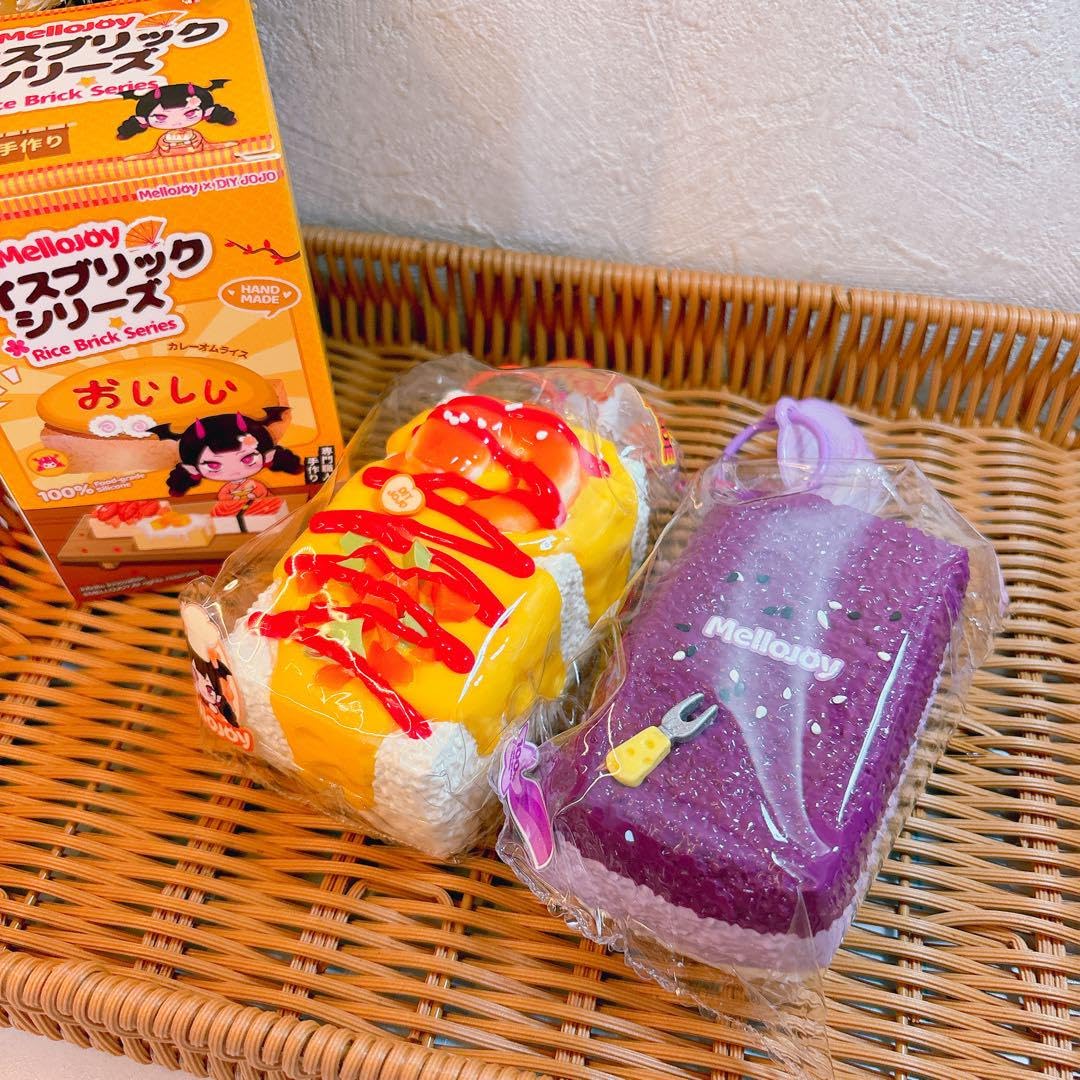 k*n様 mellojoy メロジョイ ライスブリックシリーズ シークレット k*n