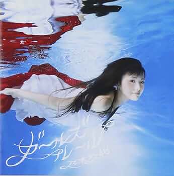 Amazon.co.jp: ガールズルール (DVD付 / Type-A): ミュージック