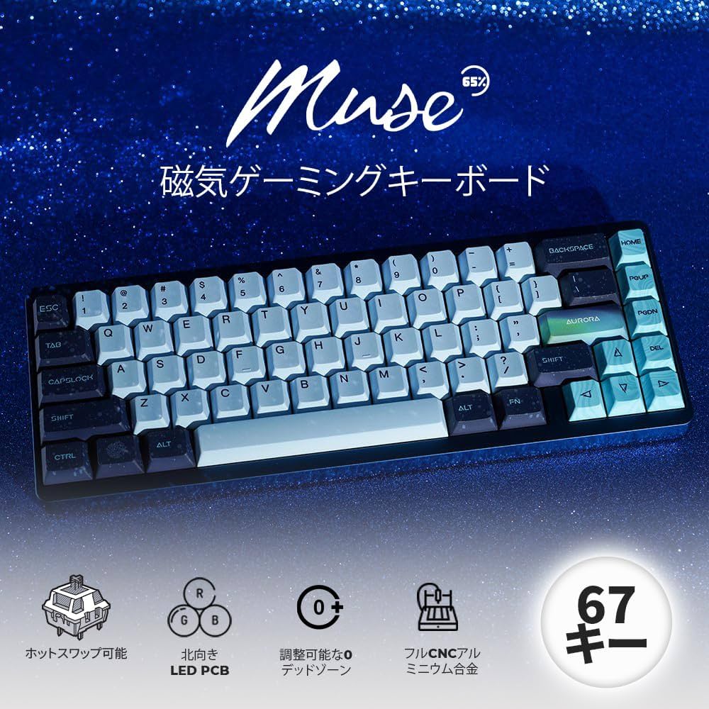 Amazon | Mechkeys VARMILO Muse65 ゲーミングキーボード、CNC加工