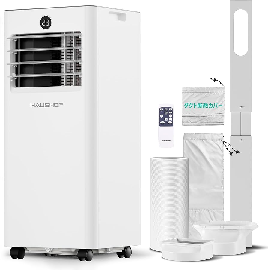 HAUSHOF スポットクーラー HH24011A 2024年製y【動作確認済】HAUSHOF