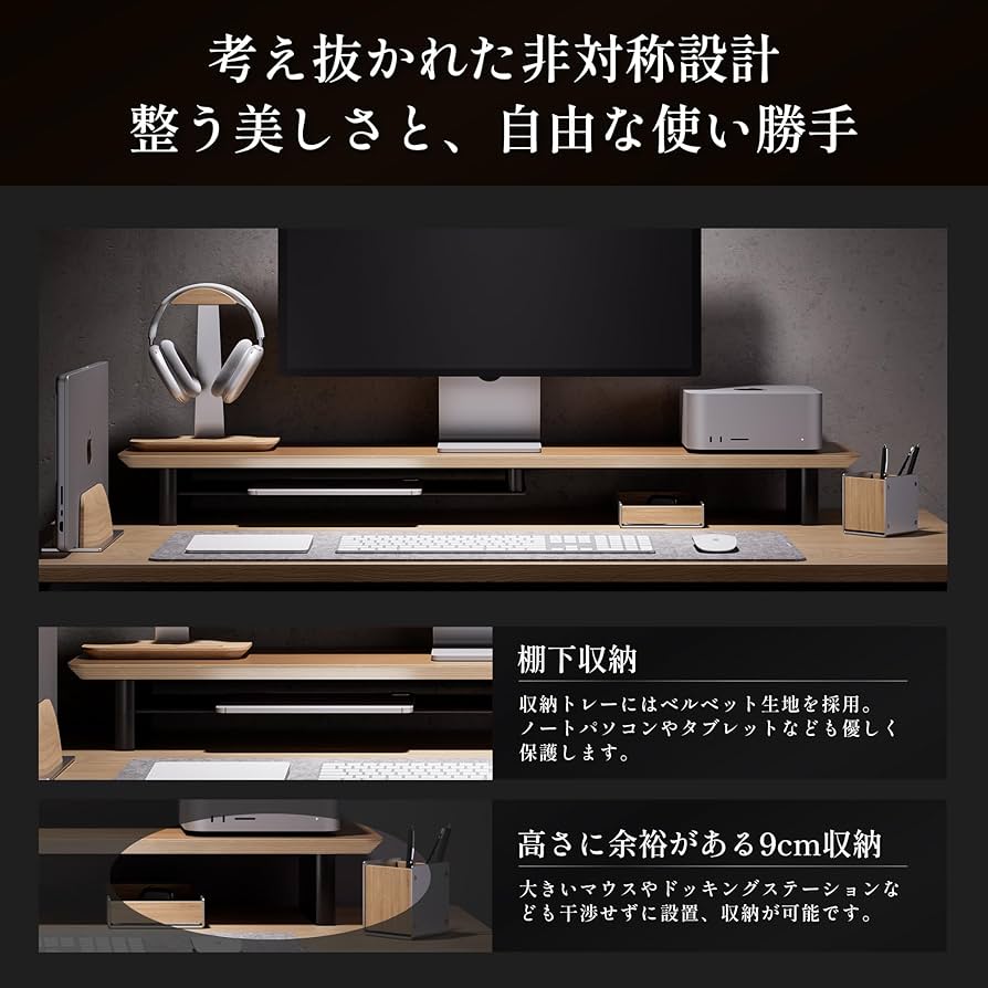 Amazon.co.jp: amesoba 木製 モニタースタンド 卓上 デスクシェルフ