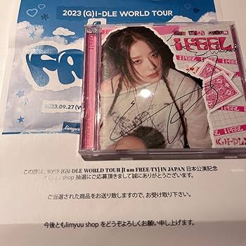 Amazon.co.jp: G -IDLE シュファ サイン入りCD : おもちゃ