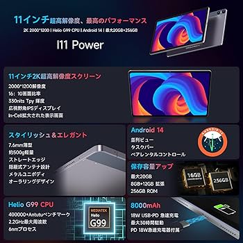 Amazon.co.jp: 【タブレット 10インチ以上2024新登場】Bmax 11インチ