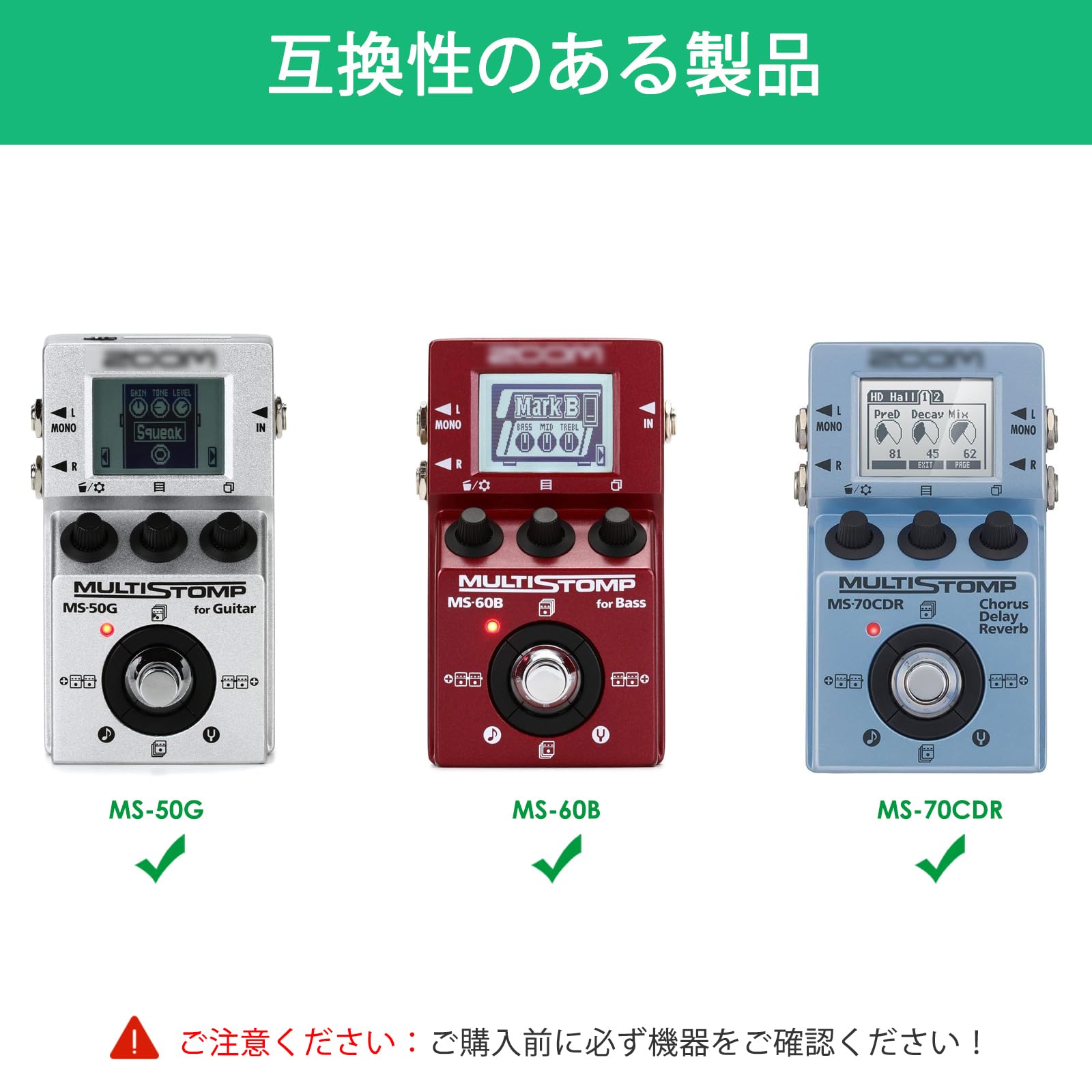 Amazon.co.jp: 9V ACアダプター対応 ZOOMズーム MS-50G MS-60B MS