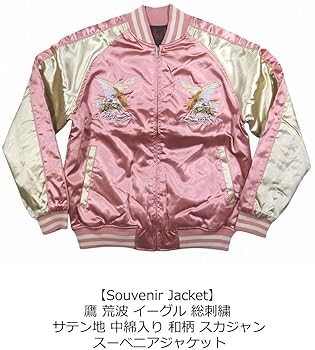 Amazon | [イッシンニョキョウ] 鷹 荒波 総刺繍 サテン地 中綿入り 和