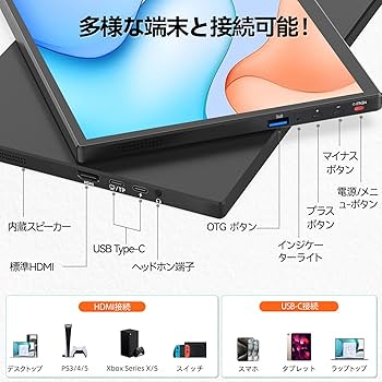 Amazon.co.jp: CASKING モバイルモニター 10.5インチ タッチパネル 10