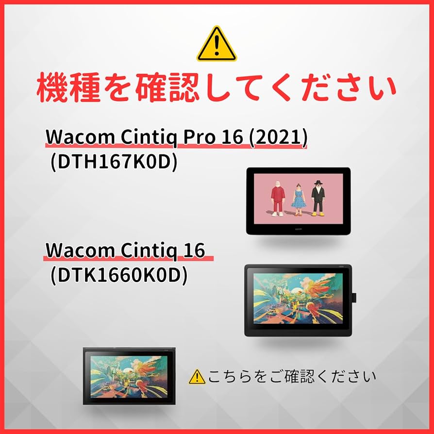 Amazon.co.jp: 【Wacom Cintiq 16専用】互換 液タブスタンド ワコム