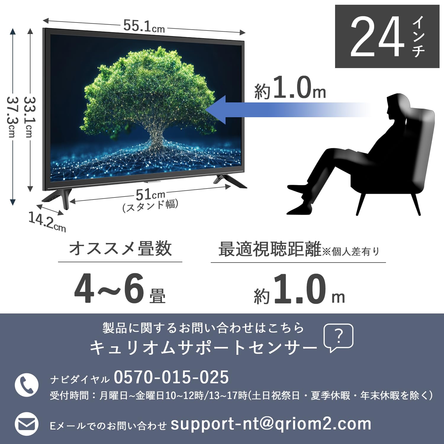 Amazon | 山善 テレビ Wチューナー 液晶 24インチ ハイビジョン QRTN