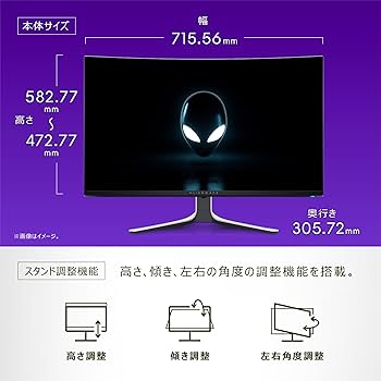 Amazon | Dell AW3225QF 32インチ 曲面 有機EL Alienware ゲーミング