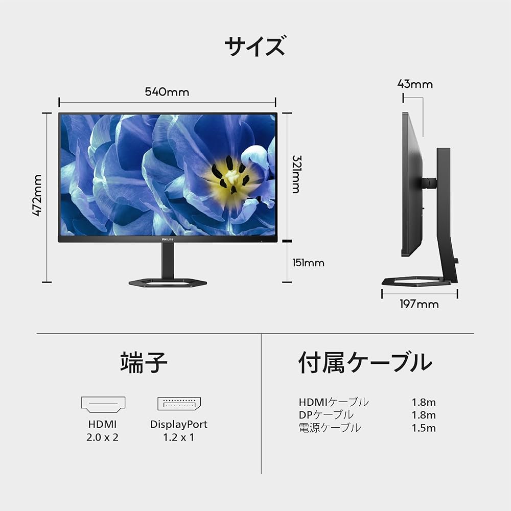 Amazon.co.jp: PHILIPS 液晶ディスプレイ PCモニター 24E1N5500B/11