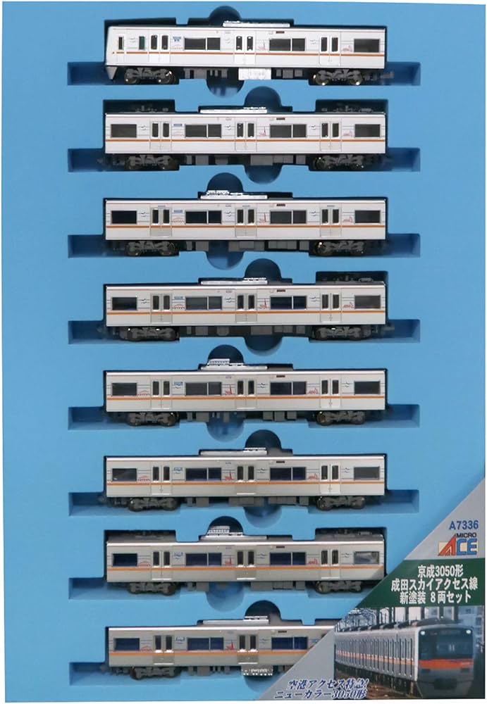 Amazon | マイクロエース Nゲージ 京成3050形 成田スカイアクセス線 新