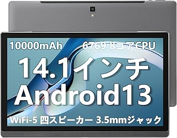 Amazon.co.jp: MESWAO Android 13タブレット14.1インチ大画面 wi-fi