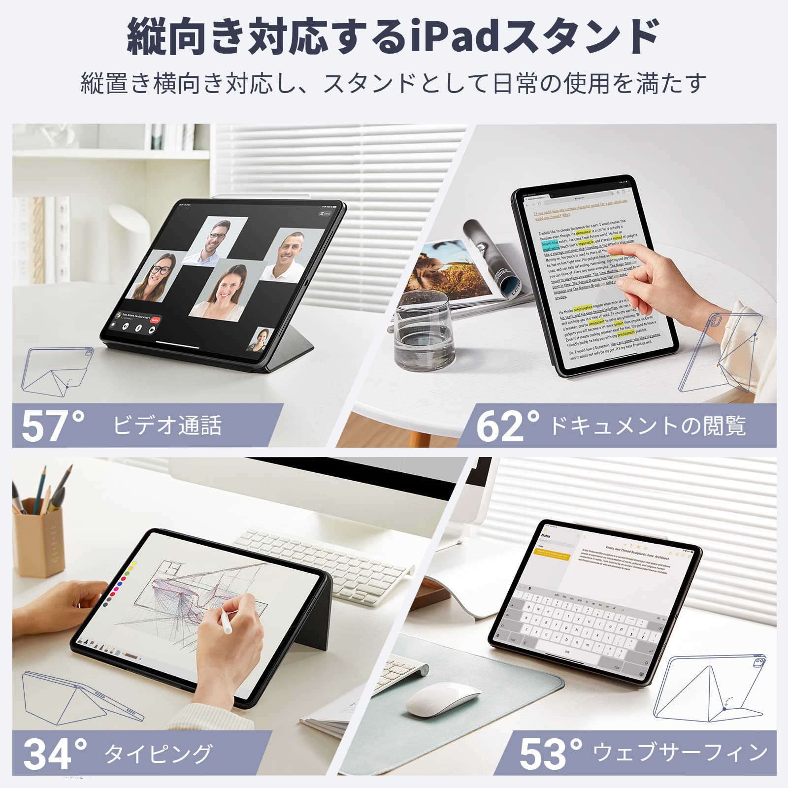 Amazon.co.jp: PITAKA iPad Pro 11インチ ケース M5 (2025、第6世代
