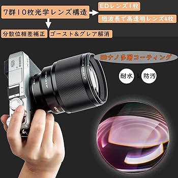 Amazon.co.jp: VILTROX 単焦点レンズ 中望遠レンズ XF-85mm F1.8 STM
