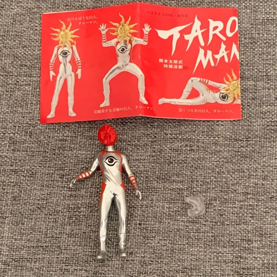 Amazon.co.jp: TaroMan Taro man タローマン フィギュアマスコット