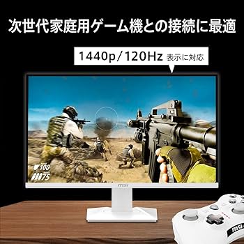Amazon.co.jp: MSI ゲーミングモニター MAG 274QRFW 27インチ/WQHD