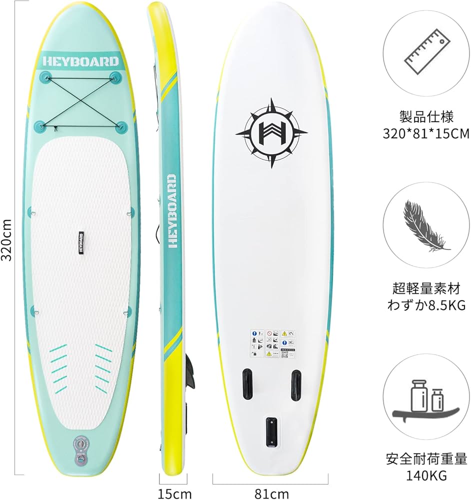 Amazon | HeyBoard supボード スタンドアップパドルボード sup