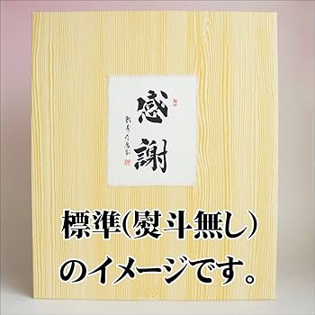Amazon.co.jp: 森伊蔵・魔王・村尾《一升瓶 1800mlx3本セット 芋焼酎3M