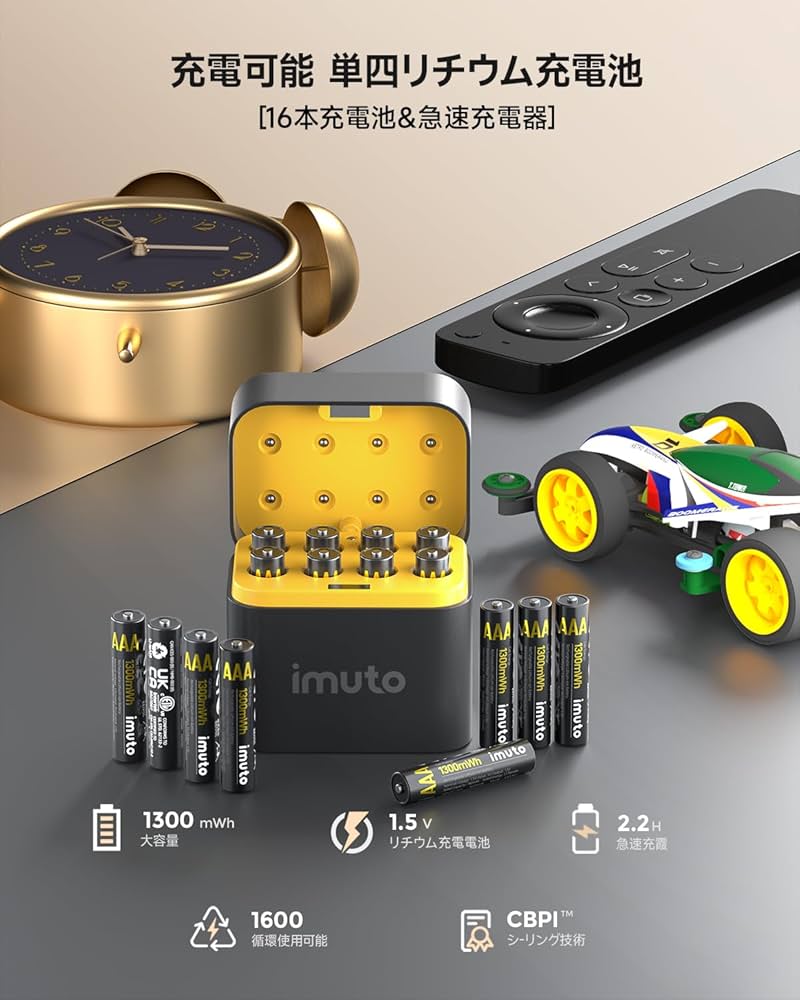 Amazon | imuto 充電池 単四 リチウム充電電池 1.5V 急速充電 単4