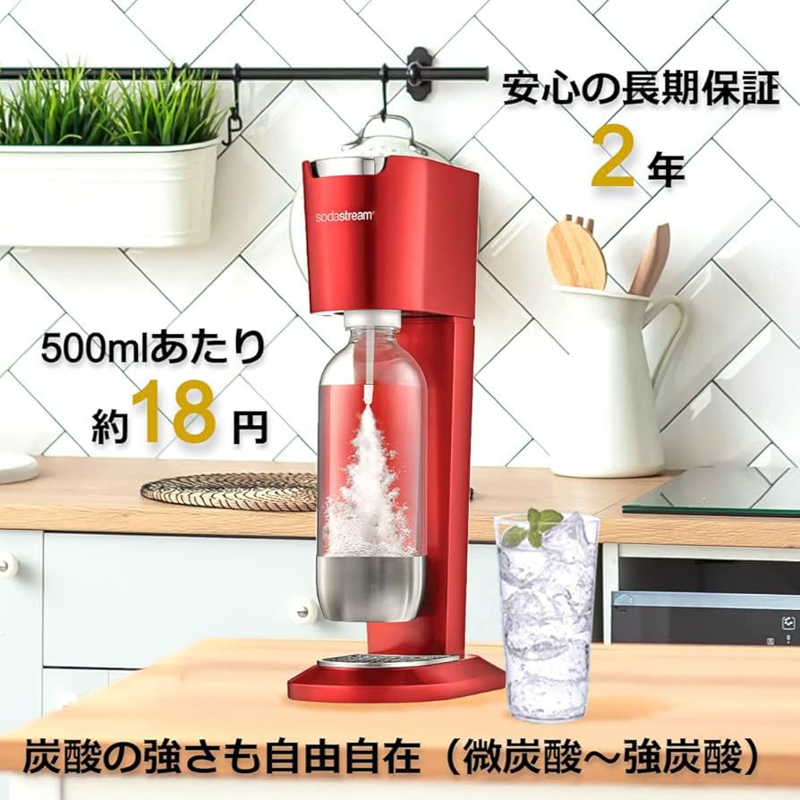 Amazon.co.jp: ソーダストリーム Genesis Deluxe v2(ジェネシス