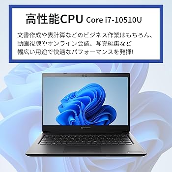 Amazon.co.jp: 【整備済み品】東 芝 ノートPC /13.3型/ 第10世代 i7