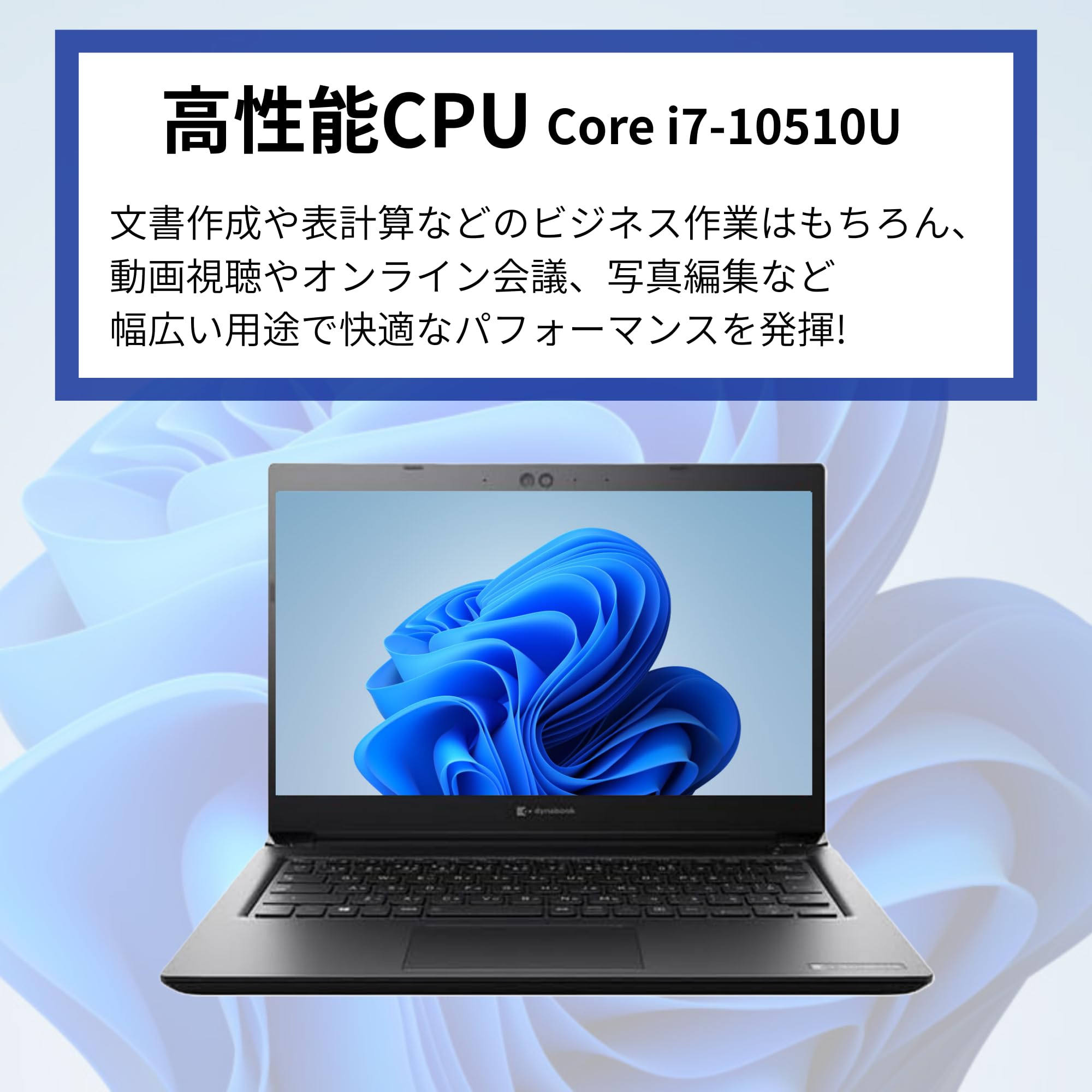 Amazon.co.jp: 【整備済み品】東 芝 ノートPC /13.3型/ 第10世代 i7