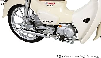 Amazon | キタコ(KITACO) ミニキャブトンマフラー スチール製メッキ