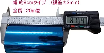 Amazon | 3750 PPLS 箔押しフィルム ホットスタンピング 紙・汎用 120m